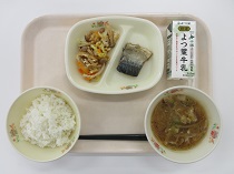 写真:10月3日B献立