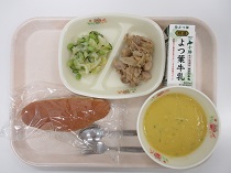 写真:10月9日B献立