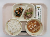 写真:10月30日A献立