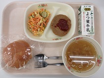 写真:10月31日A献立