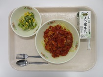 写真:11月1日B献立