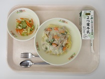 写真:11月5日A献立