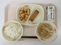 写真:11月5日B献立