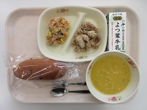 写真:11月6日B献立