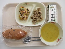 写真:11月7日A献立