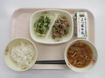 写真:11月15日A献立