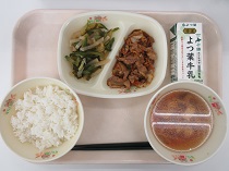 写真:11月18日A献立