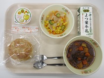 写真:11月20日B献立