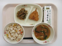 写真:11月21日B献立