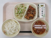 写真:11月25日A献立
