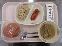 写真:11月27日B献立