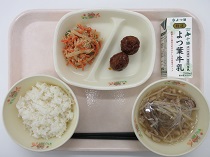 写真:12月19日B献立
