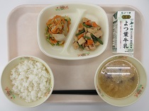 写真:12月23日A献立
