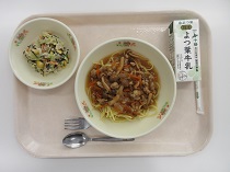 写真:1月10日B献立