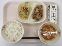 写真:1月14日B献立