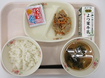 写真:1月14日中学校献立
