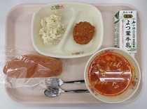写真:1月16日A献立