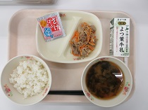 写真:1月16日B献立