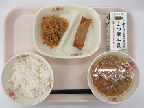写真:1月20日A献立