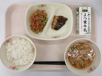 写真:1月20日B献立