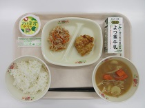 写真:1月24日A献立