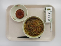 写真:1月28日A献立