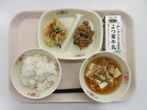 写真:1月29日中学校献立