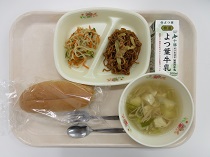 写真:1月30日A献立