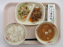 写真:1月31日A献立
