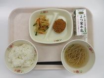 写真:2月18日B献立