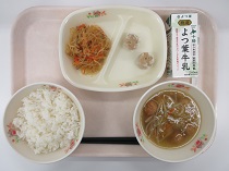 写真:2月27日B献立