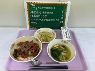令和6年度北海道学校給食コンクール提供献立