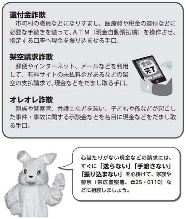 令和4年4月号