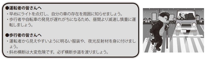 令和4年9月号