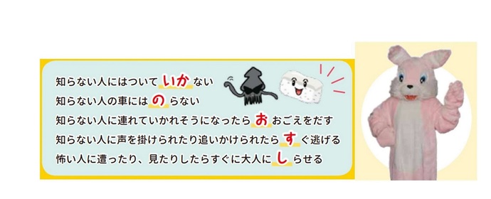 令和5年4月号