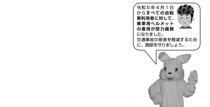 令和5年5月号