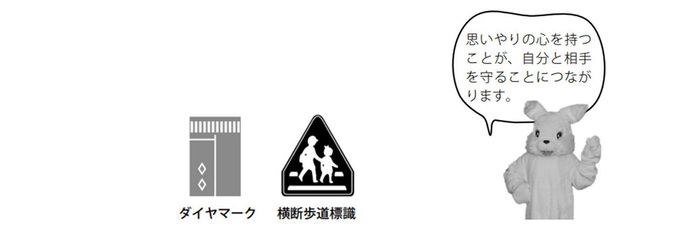 令和5年8月号