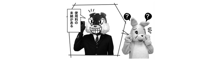 令和6年3月号