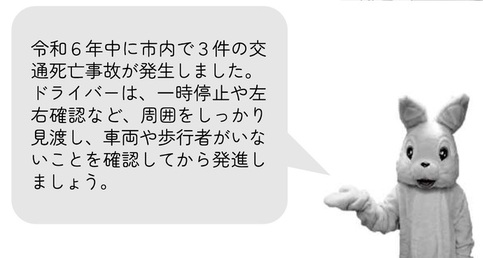 令和7年3月号2