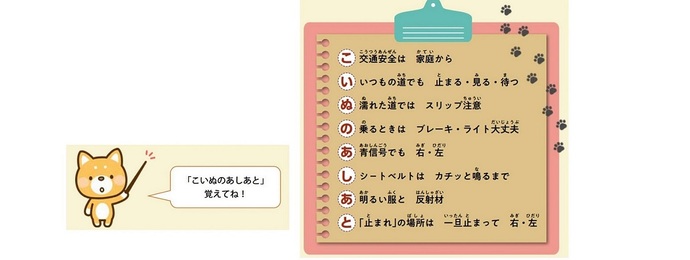 令和6年5月号