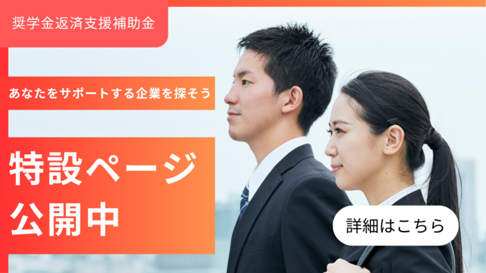 支援企業（外部リンク・新しいウインドウで開きます）
