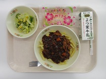 Bコース
