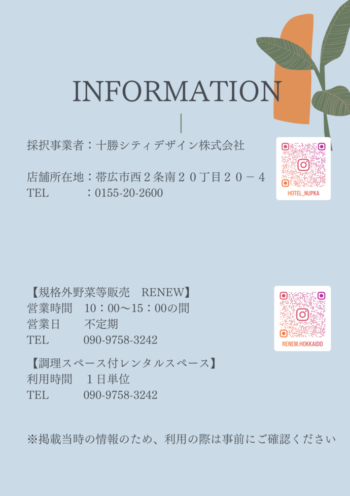 utari紹介3