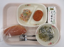 写真:4月23日B献立