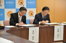 写真：調印式の様子