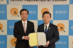写真：市長と帯広信用金庫高橋理事長の写真