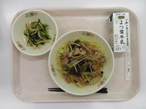 写真:5月9日B献立