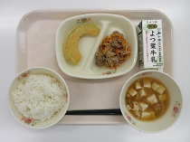 写真:5月13日中学校献立