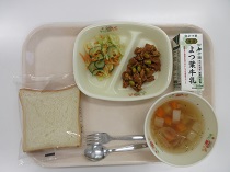 写真:5月21日B献立