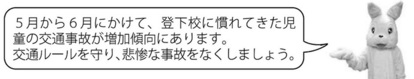 令和7年5月号2